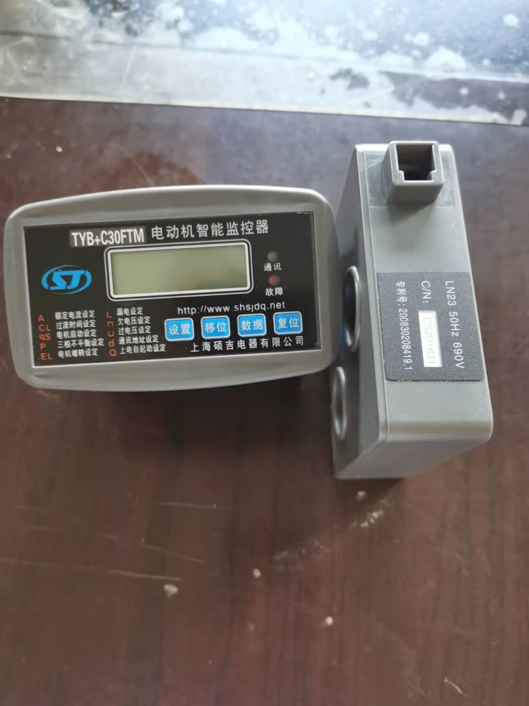 TYB+C 电动机hjc黄金城监控器